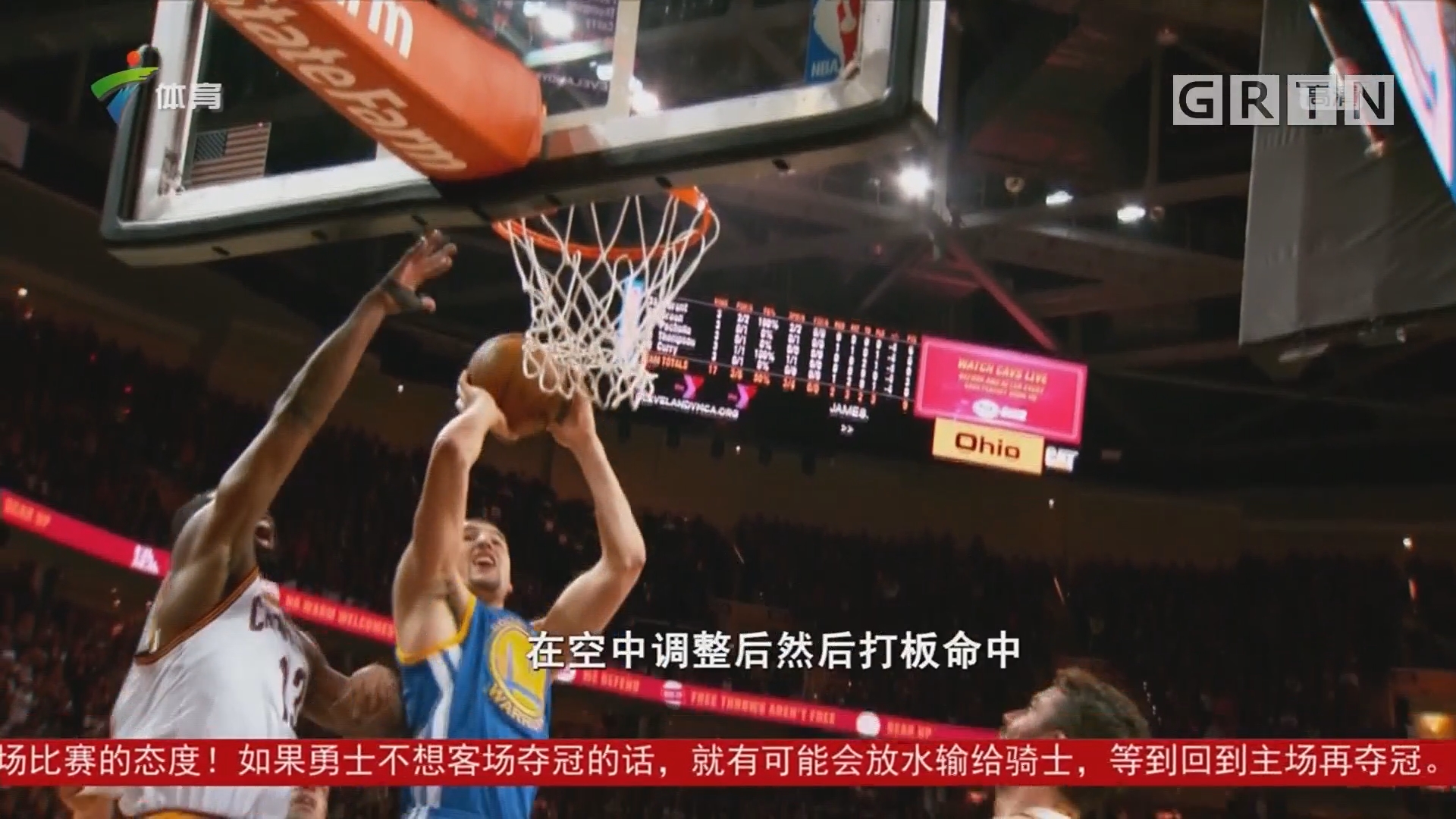 全球化的