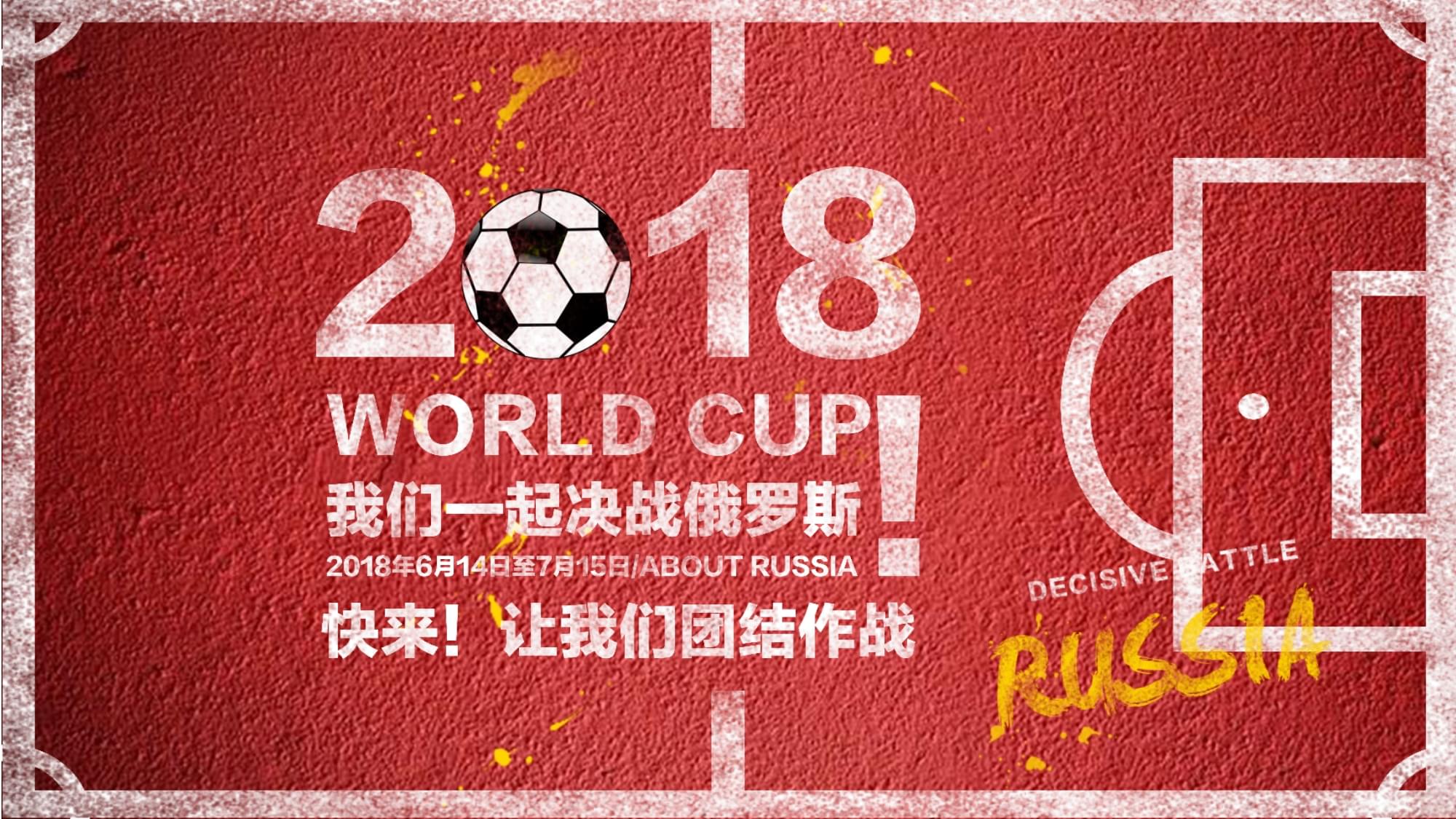 了他的