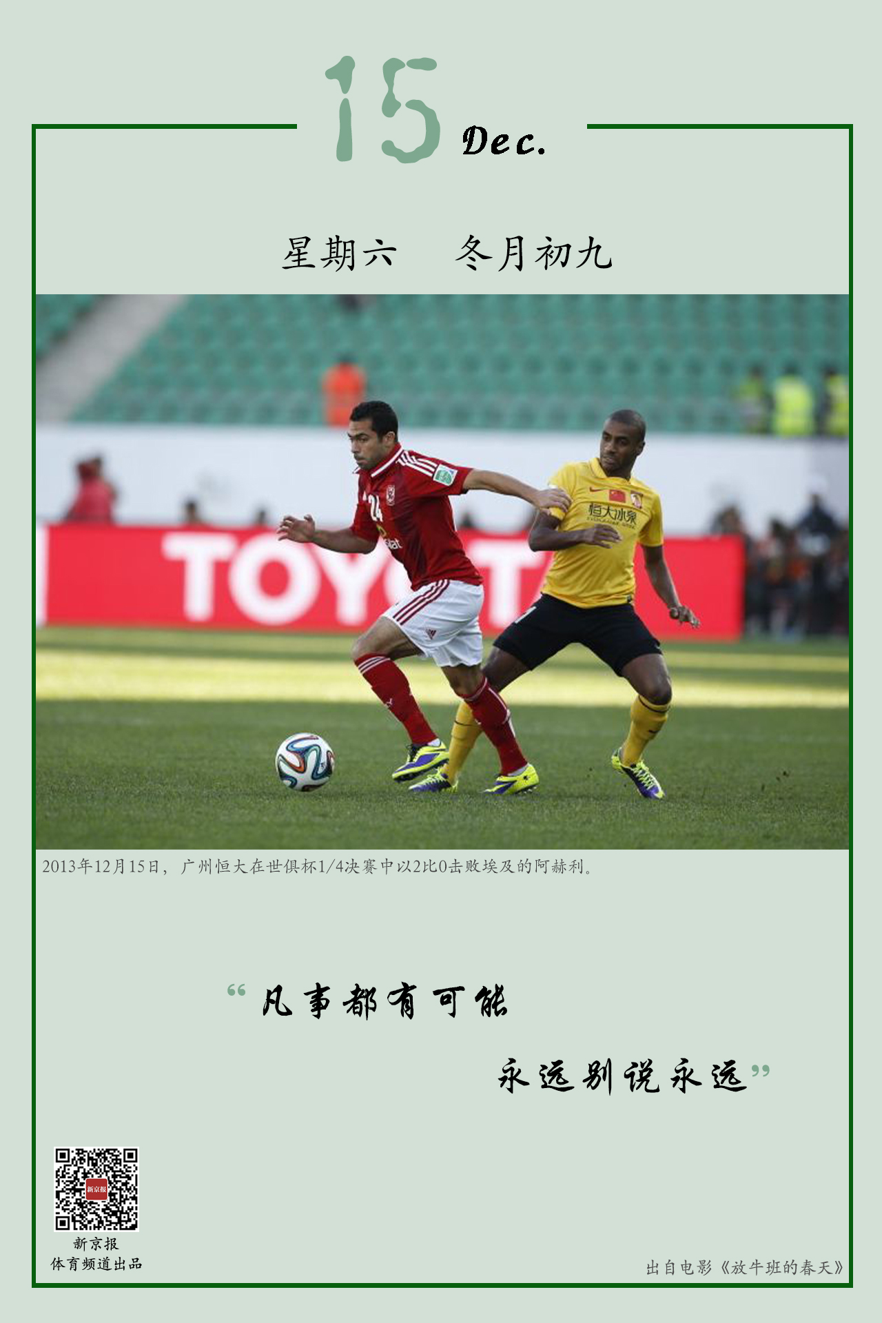 与两